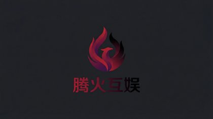 媚黑